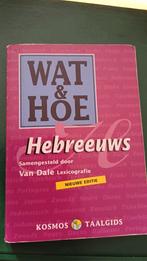 Hebreeuws, Ophalen of Verzenden, Taalgids, Azië, Gelezen