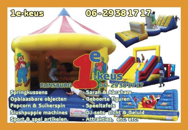 SPRINGKUSSEN Carousel, Luchtkussen circustent model e.v.a., Hobby en Vrije tijd, Feestartikelen | Verhuur, Zo goed als nieuw, Overige