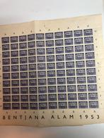 Indonesië zegels Bentjana Alam 1953, Postzegels en Munten, Postzegels | Nederland, Ophalen of Verzenden, Na 1940, Postfris