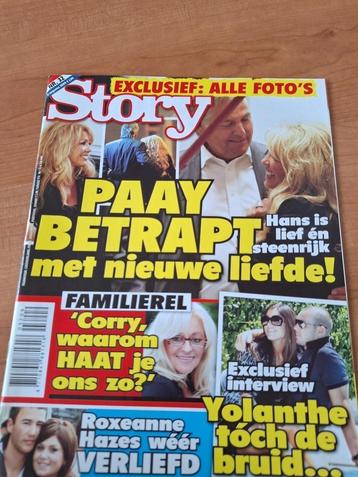 Story Gay Pride LUV Corry Konings Kim Feenstra Huis Anubis beschikbaar voor biedingen