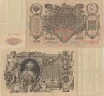 RUSLAND-KEIZERRIJK 1910 100 rubles #13a VG, Verzenden, Rusland, Los biljet