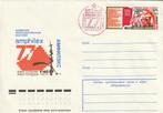 Envelop uit Rusland met stempel AMPHILEX 1977, Postzegels en Munten, Brieven en Enveloppen | Buitenland, Envelop, Ophalen of Verzenden