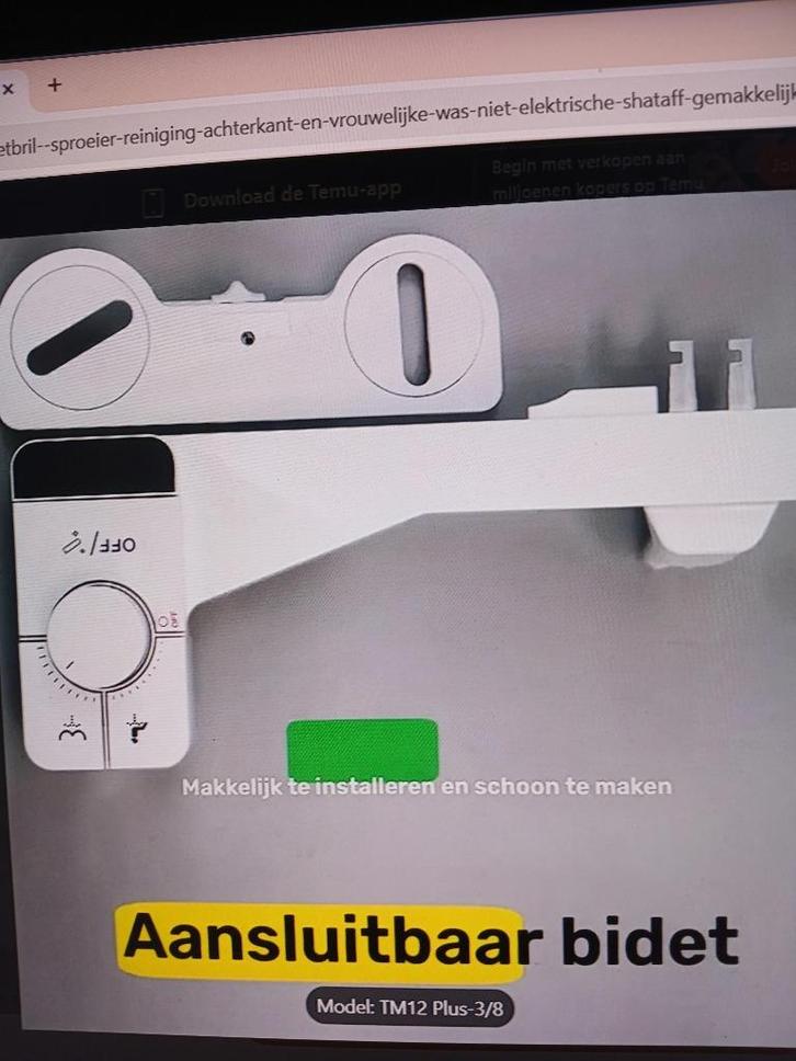 Nieuw Dubbele Sproeikop Bidetbevestiging voor Toiletsitje, Doe-het-zelf en Verbouw, Sanitair, Nieuw, Toilet, Ophalen of Verzenden