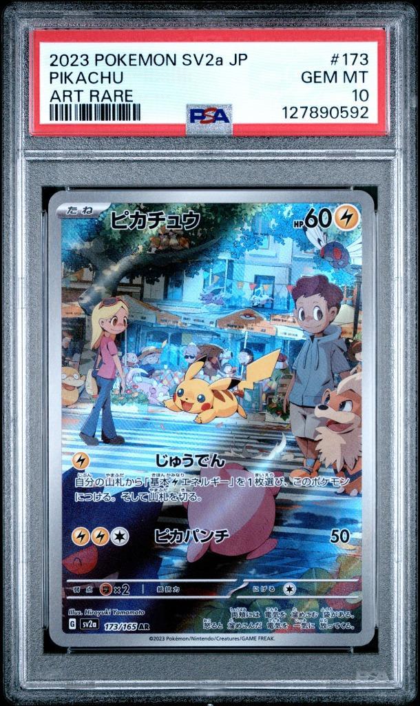Pikachu [Art Rare] PSA 10 - 173/165 - Japanese 151 2023, Hobby en Vrije tijd, Verzamelkaartspellen | Pokémon, Zo goed als nieuw