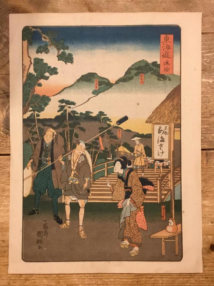 Oude Japanse litho (prijs = incl. verzending), Antiek en Kunst, Kunst | Niet-Westerse kunst, Verzenden