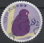 Japan 2018 - 220, Postzegels en Munten, Oost-Azië, Verzenden, Gestempeld