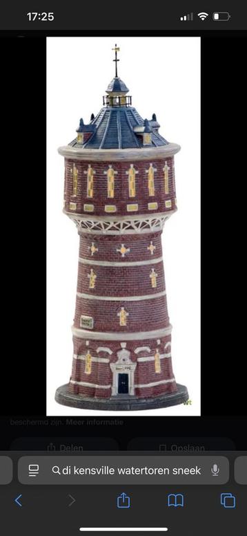 Dickensville watertoren Sneek zeldzaam beschikbaar voor biedingen