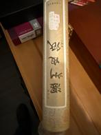 Chinese Kalligrafie Rol, Ophalen