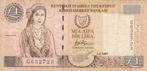 Cypres 1 lira 1997 gebruikt, Postzegels en Munten, Bankbiljetten | Europa | Niet-Eurobiljetten, Ophalen of Verzenden