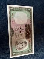 Iran / Pahlavi 20 Rial UNC, Postzegels en Munten, Ophalen of Verzenden, Midden-Oosten