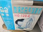 Luchtpomp voor de vijver. Whirl charging pump 120C Sunsun, Ophalen of Verzenden, Nieuw, Overige typen