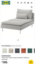 3x IKEA SÖDERHAMN Chaise Longue hoes Tallmyra wit/zwart, Eenpersoons, 100 tot 125 cm, Ophalen of Verzenden, Zo goed als nieuw