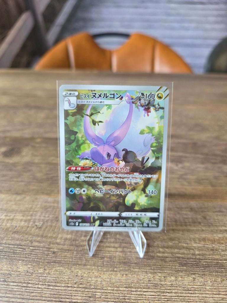 Japanse Pokemon Kaart - Hisuian Goodra VSTAR, Ophalen of Verzenden, Zo goed als nieuw, Losse kaart