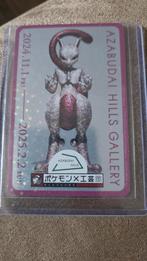 2025 Pokémon Azabudai Hills Stamp Rally Sticker Mewtwo, Ophalen of Verzenden, Nieuw, Sticker