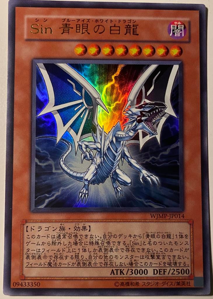Yu-Gi-Oh! Malefic Blue-Eyes White Dragon JUMP Promo !, Ophalen of Verzenden, Zo goed als nieuw, Losse kaart, Foil