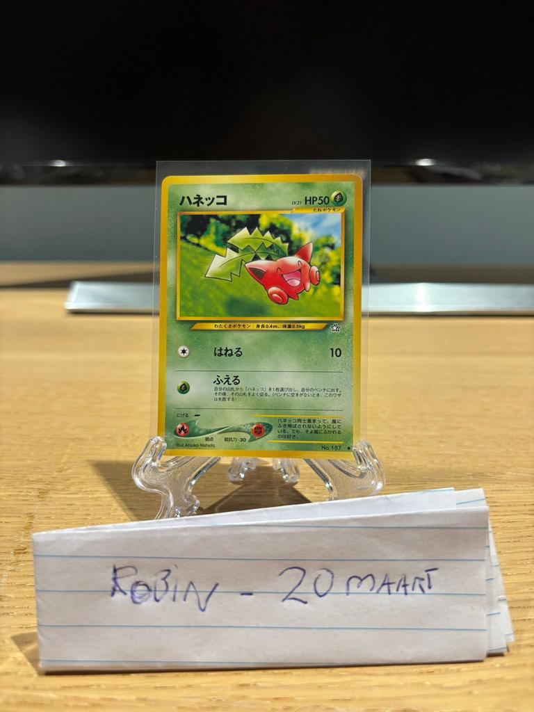 Hoppip Gold, Silver, to a New World Near Mint Pokémon Kaart, Verzenden, Zo goed als nieuw, Losse kaart