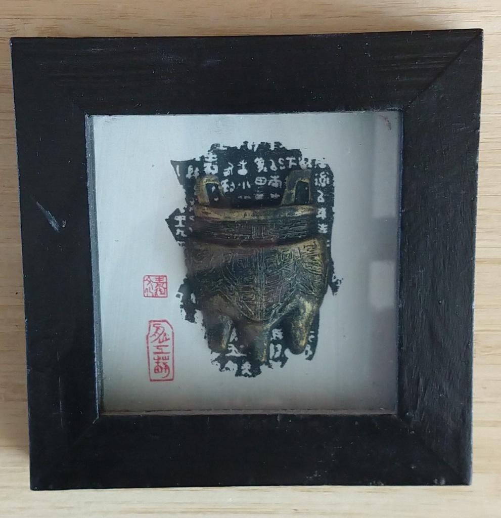 antieke chinese brons kunst, volgnr 96, Ophalen of Verzenden