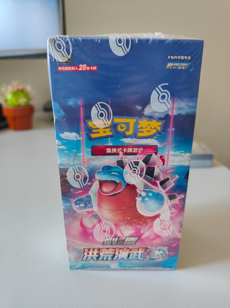 Chilling Reign Battle Styles Booster box CN Blaziken ETB, Ophalen of Verzenden, Nieuw, Boosterbox, Foil