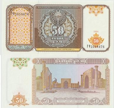 OEZBEKISTAN 1994 50 som #78 UNC, Postzegels en Munten, Bankbiljetten | Azië, Verzenden, Zuidoost-Azië, Los biljet