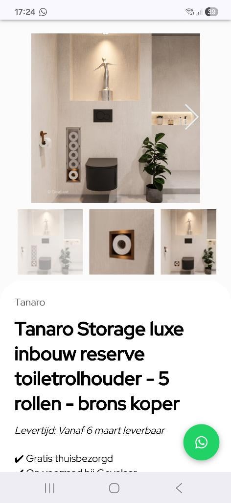 Inbouw reserverol houder brons, Huis en Inrichting, Ophalen of Verzenden, Nieuw, Overige kleuren, Overige typen