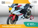 Yamaha YZF-R125 60th Anniversary YZF125-A € 6.295,00, Motoren, Motoren | Yamaha, Bedrijf, Super Sport, 125 cc, 11 kW of minder
