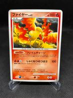 Moltres dp4d, Ophalen of Verzenden, Zo goed als nieuw, Losse kaart