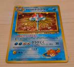 Misty's Tentacruel - Japanse Pokemon kaart, Ophalen of Verzenden, Gebruikt, Losse kaart