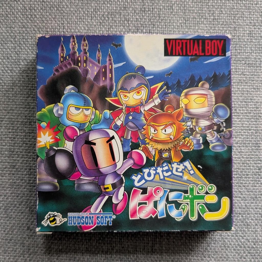 Bomberman Panic Bomber Nintendo Virtual Boy Japans, Spelcomputers en Games, 1 speler, Verzenden, Gebruikt, Vanaf 3 jaar