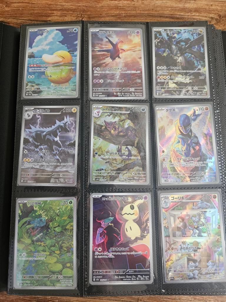 Verzameling pokemon full art etc japans, Ophalen of Verzenden, Zo goed als nieuw, Meerdere kaarten