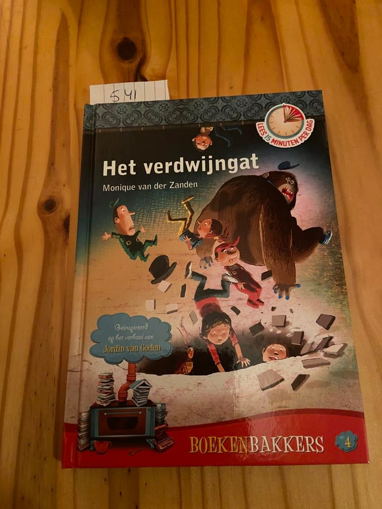 Het verdwijngat Monique van der zanden, Ophalen of Verzenden, Zo goed als nieuw, Fictie algemeen