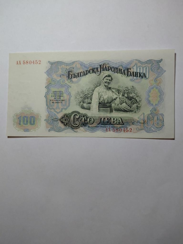 Bulgarije 100 leva 1951, Ophalen of Verzenden, Bulgarije