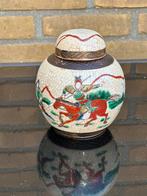 Chinese pot, Antiek en Kunst, Ophalen of Verzenden