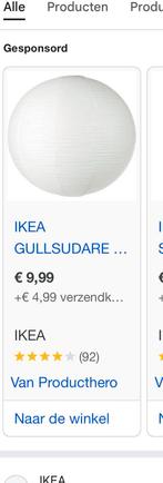 Gezocht! Ikea bol papierlamp Gullsudare, Huis en Inrichting, Lampen | Hanglampen, Ophalen of Verzenden, Zo goed als nieuw, Minder dan 50 cm