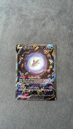 Lumineon V GG39/GG70 crown zenith pokemon, Ophalen of Verzenden, Nieuw, Losse kaart