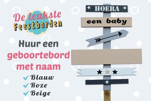Geboortebord Pijlenbord beige huren voor jongen of meisje, Kinderen en Baby's, Kraamcadeaus en Geboorteborden, Zo goed als nieuw
