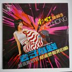 Vinyl LP 12” : Nam Hong, Gebruikt, Ophalen of Verzenden, 12 inch