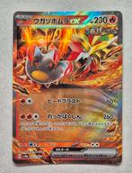 Gouging Fire Ex #27 Pokemon Japanese Terastal Festival, Ophalen of Verzenden, Zo goed als nieuw, Losse kaart