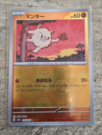 Mankey 056/165 Reverse - SV2A Japans - Pokémon 151 beschikbaar voor biedingen
