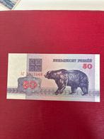 Belarus 50 Roebel 1992 - Bankbiljet met Beer unc, Ophalen of Verzenden, Los biljet