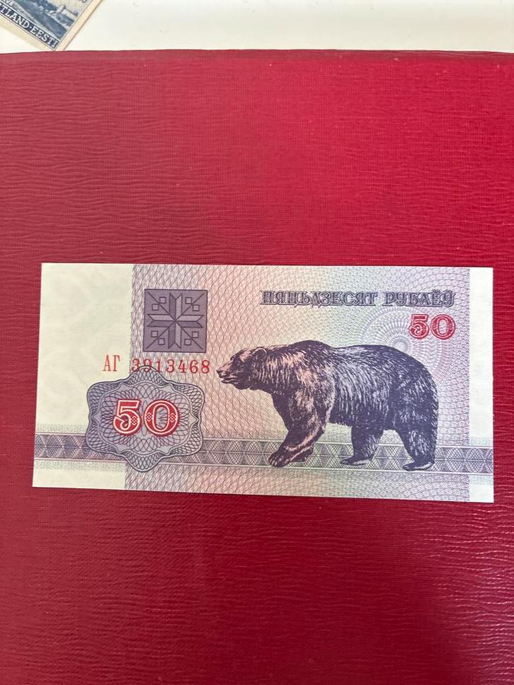 Belarus 50 Roebel 1992 - Bankbiljet met Beer unc, Postzegels en Munten, Bankbiljetten | Europa | Niet-Eurobiljetten, Los biljet
