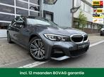 BMW 3-serie 330i High Executive 260PK LM18/LEER/NAVI/VIRTUAL, Auto's, BMW, 1998 cc, Achterwielaandrijving, Gebruikt, 4 cilinders