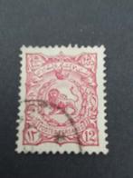 Iran Perzië 20, Verzenden, Midden-Oosten