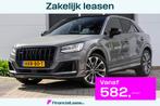 Audi Q2 2.0 TFSI SQ2 Pro Line Plus- PANO-B&O-HUD-BLINDSPOT-C, Auto's, Automaat, Gebruikt, 1984 cc, Leder en Stof