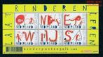 Kinderpostzegels 2008 - Laat Kinderen Leren NVPH 2608, Postzegels en Munten, Verzenden, Na 1940, Postfris