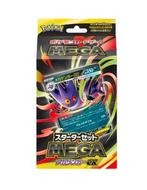 Pokemon Starter Set Mega Gengar ex Sealed, Ophalen of Verzenden, Nieuw, Foil