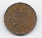 Papoea-Nieuw-Guinea 2 toea 1978 (zonder FM) KM# 2, Postzegels en Munten, Munten | Oceanië, Losse munt, Verzenden