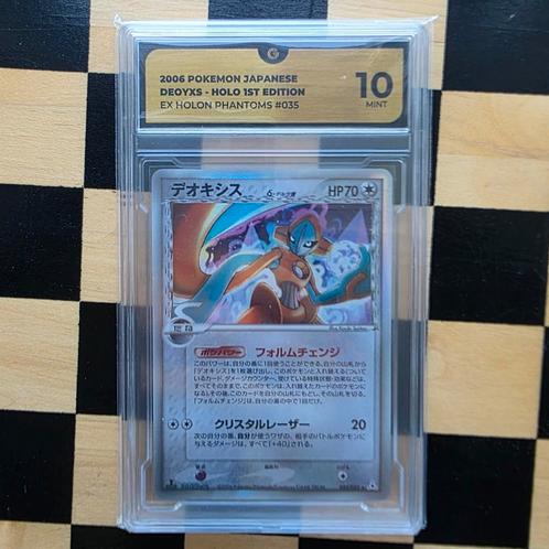 First Edition - Delta Species Deoxys - Graded 10 - Japans, Hobby en Vrije tijd, Verzamelkaartspellen | Pokémon, Nieuw, Losse kaart