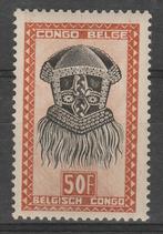 Belgisch Congo 1947 Masker Ba-Kuba stam 50 Fr **, Postzegels en Munten, Postzegels | Afrika, Overige landen, Verzenden, Postfris
