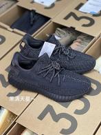 Yeezy Boost 350, Ophalen, Nieuw, Adidas