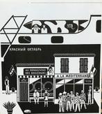 Gerd Arntz, 2 prenten naar originele linosneden, 33 - 40 uur
